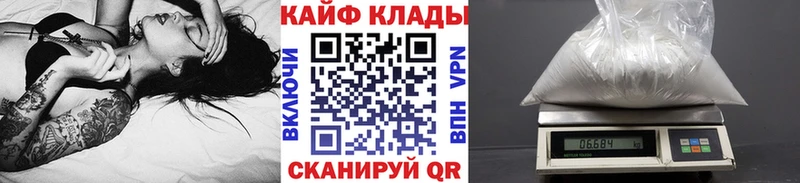 Купить наркотики Багратионовск АМФ  A PVP  МЕФ  МАРИХУАНА  Гашиш 