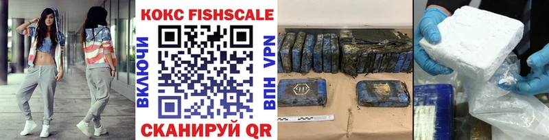 Cocaine VHQ как найти закладки Багратионовск