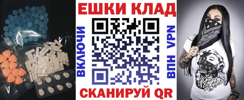 ЭКСТАЗИ louis Vuitton Багратионовск