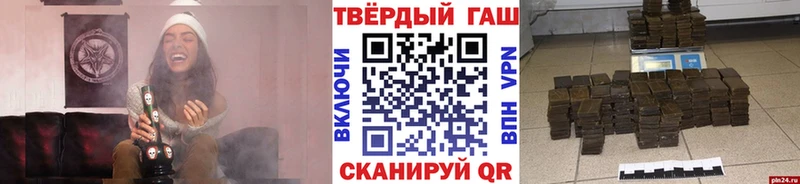 ГАШИШ Ice-O-Lator  Багратионовск 