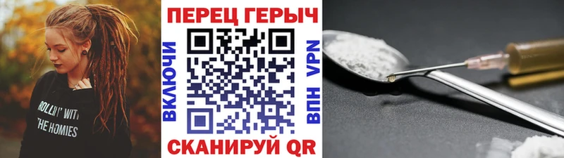 закладки  Багратионовск  Героин хмурый 