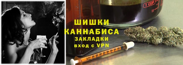 альфа пвп VHQ Алексин