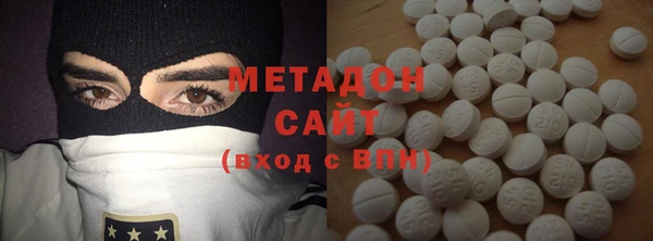 альфа пвп VHQ Алексин