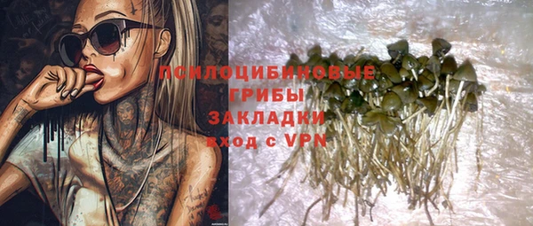 альфа пвп VHQ Алексин