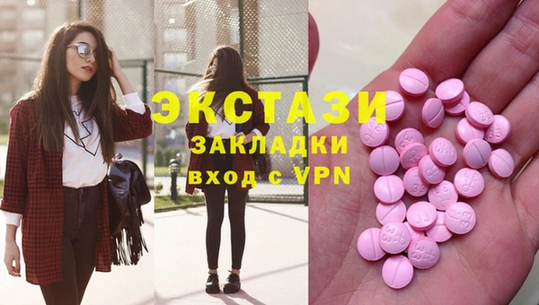 альфа пвп VHQ Алексин