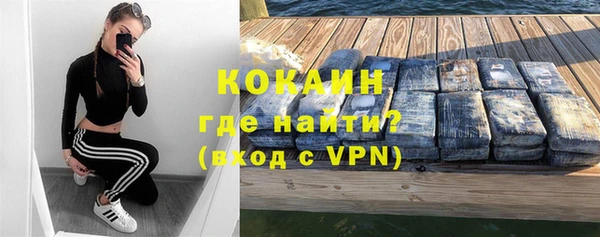 кокаин колумбия Алзамай
