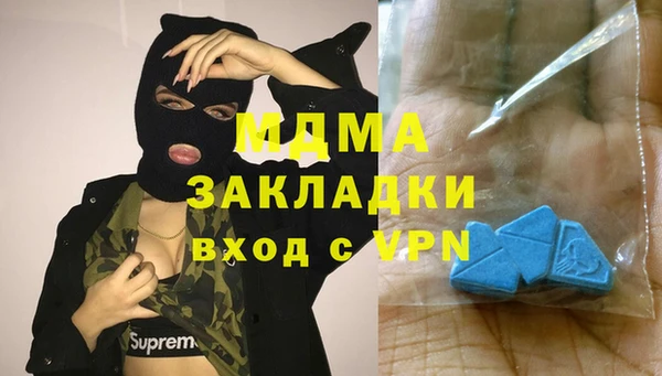 альфа пвп VHQ Алексин