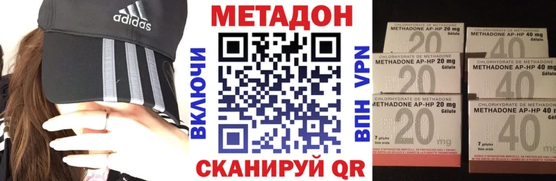 даркнет сайт  Багратионовск  МЕТАДОН кристалл 
