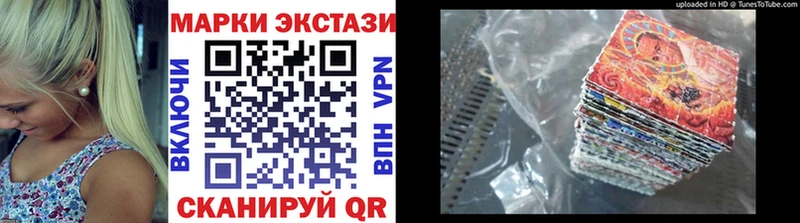 как найти закладки  Багратионовск  Марки 25I-NBOMe 1,5мг 