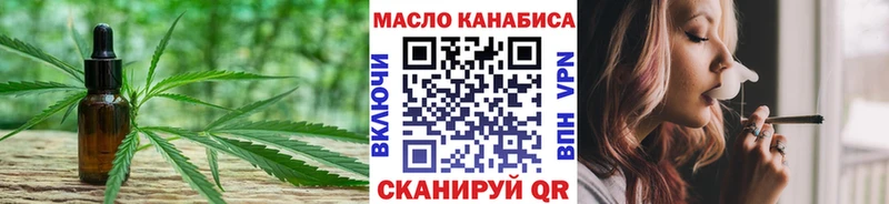 Дистиллят ТГК вейп  Багратионовск 